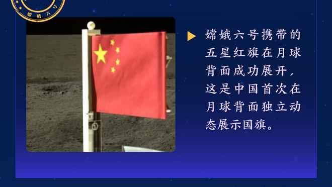 田中碧：不要耻于立志世界杯夺冠，而要以此激励自己迎接世界杯